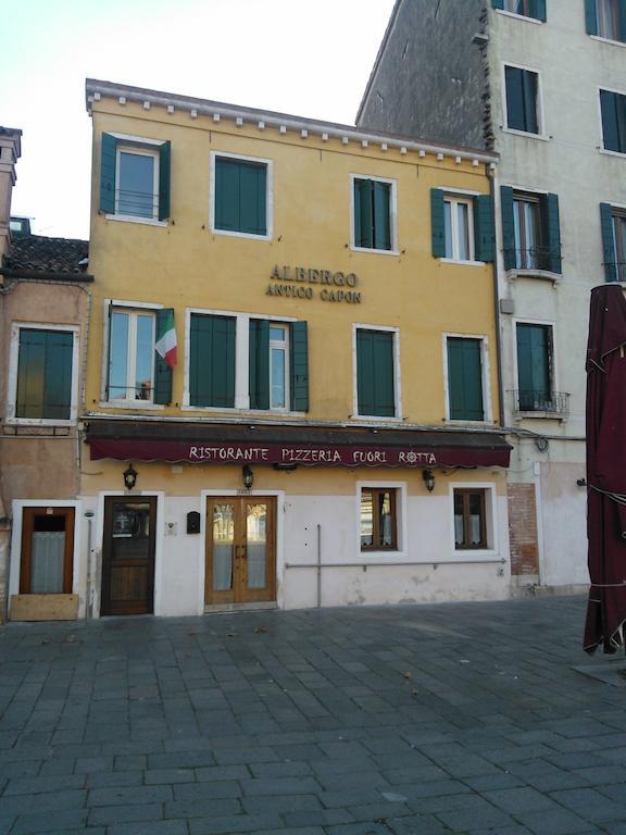 Hotel Antico Capon Venise Extérieur photo